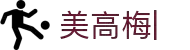 美高梅 (中国)官方网站-顶级娱乐体验，尽在掌握